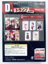 Cargar imagen en el visor de la galería, Starry☆Sky - Trump Playing Cards - Taito Lottery Honpo - D Prize - Model 2