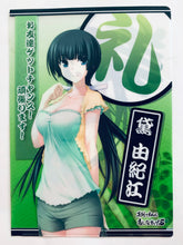 Cargar imagen en el visor de la galería, Love Me Seriously!! / Maji de Watashi ni Koi Shinasai!! - B5 Clear File Set (5) - PC Soft Majikoi S Heroine - Softmap Benefits