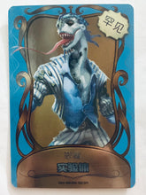 Cargar imagen en el visor de la galería, Identity V Fifth Personality Collection Cards - Trading Card Game - TCG - Set of 50 Cards