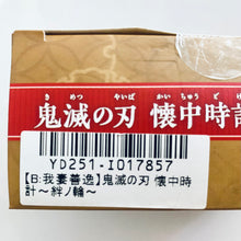 Load image into Gallery viewer, Kimetsu no Yaiba - Agatsuma Zenitsu - Pocket Watch ~Kisuna no Wa~