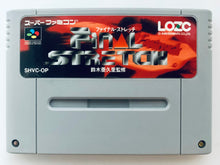 Cargar imagen en el visor de la galería, Final Stretch - Super Famicom - SFC - Nintendo - Japan Ver. - NTSC-JP - Cart & Manual (SHVC-OP)