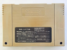 Load image into Gallery viewer, Jissen Pachi-Slot Hisshouhou Gindama - Super Famicom - SFC - Nintendo - Japan Ver. - NTSC-JP - Cart (SHVC-AJPJ-JPN)