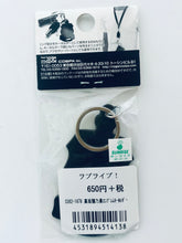 Load image into Gallery viewer, Love Live! The School Idol Project - Kosaka Honoka - Emblem Keychain