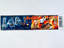 Load image into Gallery viewer, Ashita no Joe / Kyojin no Hoshi - Super Real Figure - SR Series Joe & Hyuuma - Set of 6