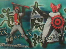 Cargar imagen en el visor de la galería, Kamen Rider - High Grade Real Figure - HG Series Kamen Rider Kuuga Appears - Set of 6