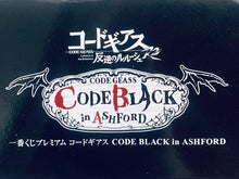 Load image into Gallery viewer, Ichiban Kuji Premium Code Geass CODE BLACK in ASHFORD - Original Poster Collection (Rock Festival / 4 people) - F Award
