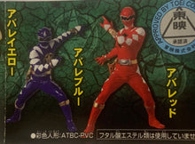 Cargar imagen en el visor de la galería, Bakuryuu Sentai Abaranger - Full Color Heroes - HG Series Super Sentai ~An Awaken Dino Guts!!~ - Set of 6