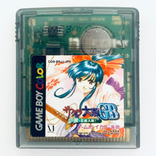 Load image into Gallery viewer, Sakura Taisen GB: Geki Hanagumi Nyuutai! - GameBoy Color - GBC - JP - Cartridge (CGB-BRJJ-JPN)