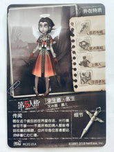 Cargar imagen en el visor de la galería, Identity V Fifth Personality Collection Cards - Trading Card Game - TCG - Set of 50 Cards