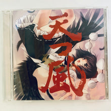Load image into Gallery viewer, Tentsukaze - Doujin Music CD Software / SYNC.ART’S (Touhou Project)