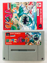 Load image into Gallery viewer, Harapeko Bakka - Super Famicom - SFC - Nintendo - Japan Ver. - NTSC-JP - Cart & Manual (SHVC-ABKJ-JPN)