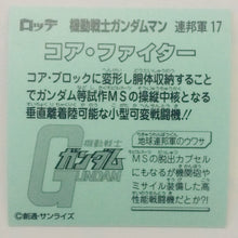 Cargar imagen en el visor de la galería, Mobile Suit Gundam Manchoco Earth Federation Army - Bikkuriman - Seal - Sticker - Shokugan