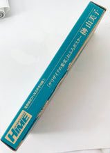 Cargar imagen en el visor de la galería, Grisaia no Kajitsu -LE FRUIT DE LA GRISAIA- - Sakaki Yumiko - Dengeki Hime February 2011 - Bath Poster