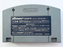 Load image into Gallery viewer, Hiryu no Ken Twin / Flying Dragon - Nintendo 64 - N64 - Japan Ver. - NTSC-JP - Cart (NUS-NHKJ-JPN)