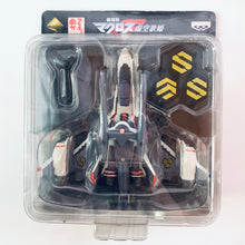 Cargar imagen en el visor de la galería, Macross Frontier The Movie ~Itsuwari no Utahime~ - VF-25F Tornado Messiah Valkyrie - Ichiban Kuji Premium (E Prize)