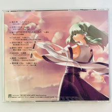 Load image into Gallery viewer, Tentsukaze - Doujin Music CD Software / SYNC.ART’S (Touhou Project)