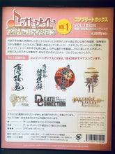 Cargar imagen en el visor de la galería, Otomate Still Collection VOL.1 Complete Box (42 Sheets)