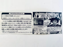 Cargar imagen en el visor de la galería, Dragon Ball Mini Figure Selection - Set of 13