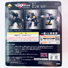 Cargar imagen en el visor de la galería, Macross Frontier The Movie ~Itsuwari no Utahime~ - VF-25F Tornado Messiah Valkyrie - Ichiban Kuji Premium (E Prize)