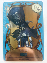 Cargar imagen en el visor de la galería, Identity V Fifth Personality Collection Cards - Trading Card Game - TCG - Set of 50 Cards