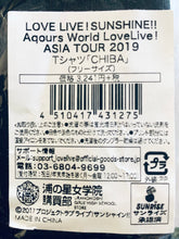 Load image into Gallery viewer, Love Live! Sunshine!! Aqours World LoveLive! ASIA TOUR 2019 Event Logo CHIBA T-shirt (Black) - Free Size