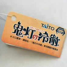 Cargar imagen en el visor de la galería, Hoozuki no Reitetsu - Momotarou - Petari Plush Toy Mascot