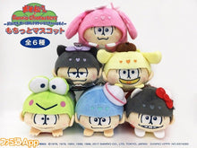 Cargar imagen en el visor de la galería, Osomatsu-san x Sanrio Characters - Matsuno Karamatsu - Pompompurin - Mochitto Mascot - Plush Mascot