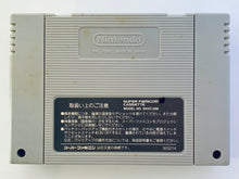 Cargar imagen en el visor de la galería, The Firemen - Super Famicom - SFC - Nintendo - Japan Ver. - NTSC-JP - Cart (SHVC-AFMJ-JPN)