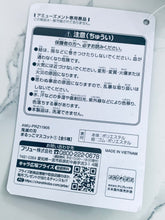 Load image into Gallery viewer, Kimetsu no Yaiba - Tsuyuri Kanao - Marukko Mascot 1