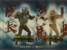 Cargar imagen en el visor de la galería, HG Series Kamen Rider 27 ~Unmei No Card Hen~ - High Grade Real Figure - Set of 7