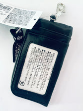 Load image into Gallery viewer, Pokémon Pikachu Key Case with Pass Holder Monotone