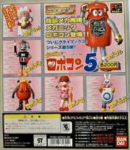 Cargar imagen en el visor de la galería, Ganbare!! Robocon - High Grade Real Figure - HG Series Robocon Part 5 Good Luck!! - Set of 6