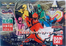 Cargar imagen en el visor de la galería, Mahou Sentai Magiranger - Full Color Heroes - HG Series Super Sentai 01 - Set of 6