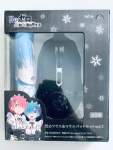 Load image into Gallery viewer, Re:Zero − Starting Life in Another World - Rem - Luminous Mouse & Mouse Pad Set vol.3