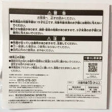 Cargar imagen en el visor de la galería, Re :Zero kara Hajimeru Isekai Seikatsu - Frederica Baumann - Prize F Tea Cup Acrylic Stand - Ichiban Kuji Re:Zero ~Madoromi no Teaparty~ - Kyun-Chara Illustrations