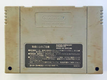 Cargar imagen en el visor de la galería, Super Bomberman - Super Famicom - SFC - Nintendo - Japan Ver. - NTSC-JP - Cart (SHVC-H6)