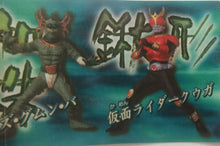 Cargar imagen en el visor de la galería, Kamen Rider - High Grade Real Figure - HG Series Kamen Rider Kuuga Appears - Set of 6