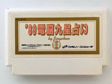 Load image into Gallery viewer, '89 Dennou Kyuusei Uranai - Famicom - Family Computer FC - Nintendo - Japan Ver. - NTSC-JP - Cart (IPC-J1-01)