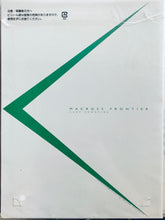 Cargar imagen en el visor de la galería, Macross Frontier - Saotone Alto - Ichiban Kuji Premium Macross F ~The Last Frontier~ F Prize Memorial Portrait