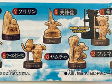 Cargar imagen en el visor de la galería, Dragon Ball Mini Figure Selection - Set of 13