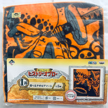 Load image into Gallery viewer, One Piece - Trafalgar Law - Ichiban Kuji OP History of Law - Prize I Hand Towel