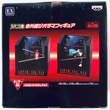 Cargar imagen en el visor de la galería, Lupin The Third (3rd) - Mine Fujiko - Infrared Rays Diorama - EX Series Figure