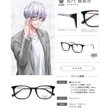 Load image into Gallery viewer, B-PROJECT - Climax * Emotion - Part 2 Tomohisha Kitakado BPR-D01KT - Eyeglasses - Glasses