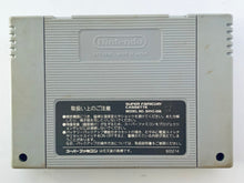 Cargar imagen en el visor de la galería, Bishoujo Senshi Sailor Moon S: Kondo wa Puzzle de Oshioki yo!! - Super Famicom - SFC - Nintendo - Japan Ver. - NTSC-JP - Cart (SHVC-3Q)