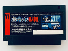 Load image into Gallery viewer, Nishimura Kyoutarou Mystery: Blue Train Satsujin Jiken - Famicom - Family Computer FC - Nintendo - Japan Ver. - NTSC-JP - Cart (IF-11)