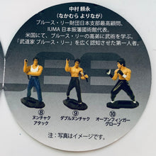 Cargar imagen en el visor de la galería, DyDo Blend x Bruce Lee Figure Collection - Complete Set (10 Pcs)