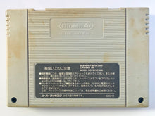 Load image into Gallery viewer, Teenage Mutant Ninja Turtles: Mutant Warriors - Super Famicom - SFC - Nintendo - Japan Ver. - NTSC-JP - Cart (SHVC-KY)