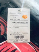 Load image into Gallery viewer, Hayate the Combat Butler - Katsura Hinagiku - Tote Bag