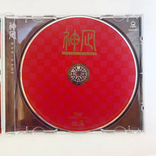Load image into Gallery viewer, KAN-NAGI / C-CLAYS Music CD
