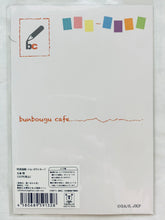 Load image into Gallery viewer, Jujutsu Kaisen - Satoru Gojou - Stationery Cafe x DIY Series Postcard